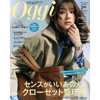 oggi3月号掲載情報
