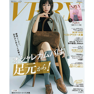 VERY 11月号掲載情報