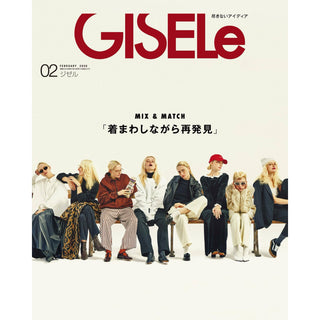 GISELe 2月号掲載情報