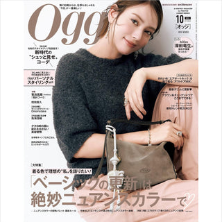 Oggi 10月号掲載情報