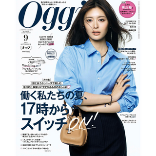 Oggi 9月号掲載情報