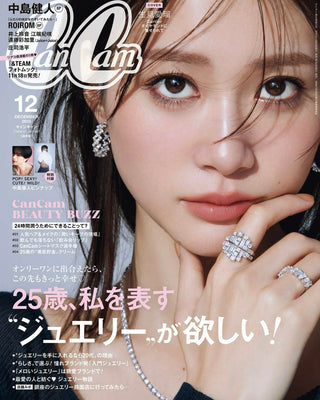 CanCam12月号 掲載情報