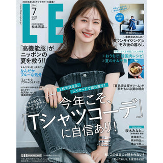 LEE7月号掲載情報