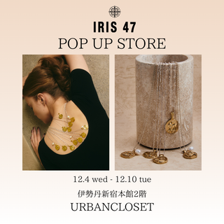 【伊勢丹新宿本館2階　URBANCLOSET】POP UP STORE　 開催