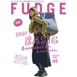 FUDGE 4月号掲載情報