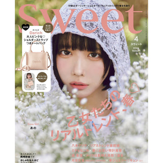Sweet 4月号掲載情報