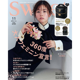 Sweet 11月号 掲載情報